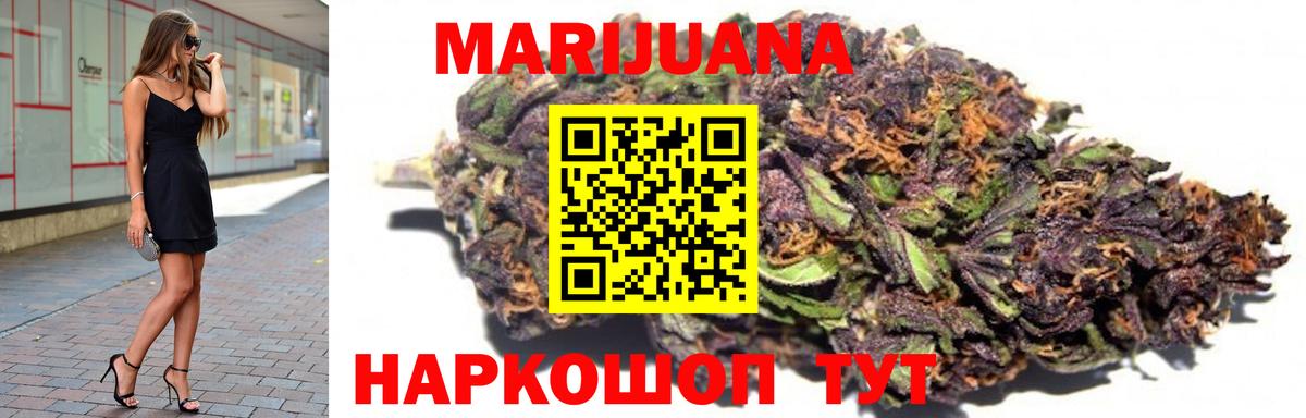 Канабис VHQ  Канабис LSD WEED  Чебаркуль  Вход с VPN  МАРИХУАНА SATIVA & INDICA 